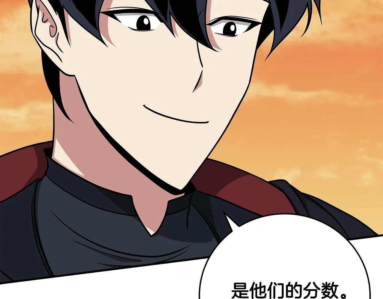 第47话 半人马形态 第38页