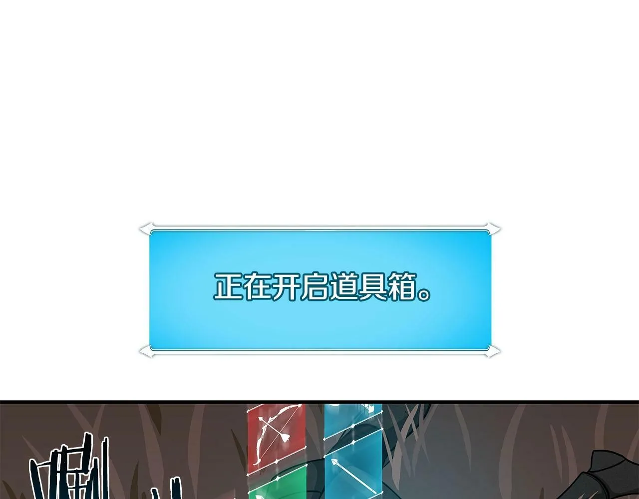 第47话 半人马形态 第42页