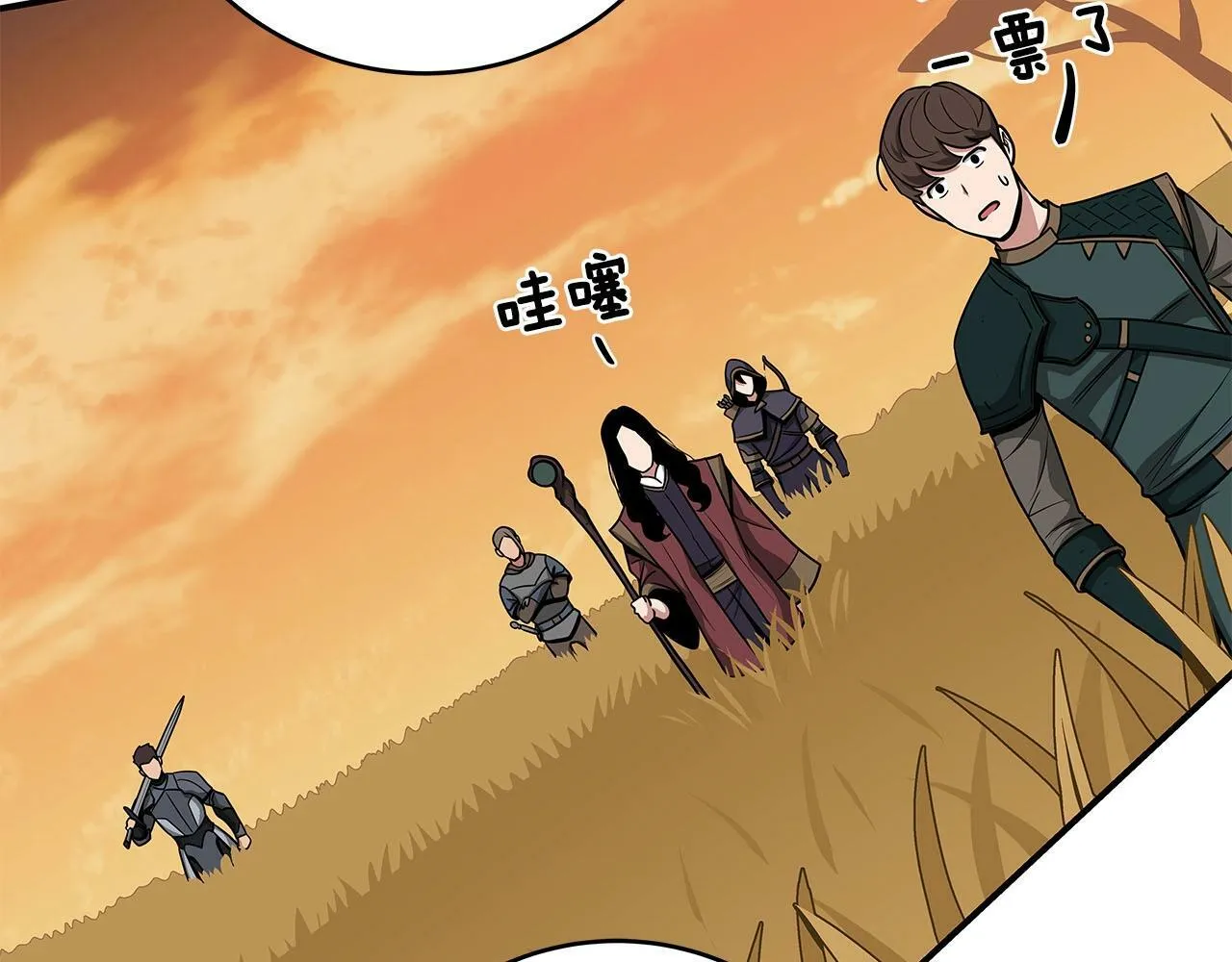 第47话 半人马形态 第54页