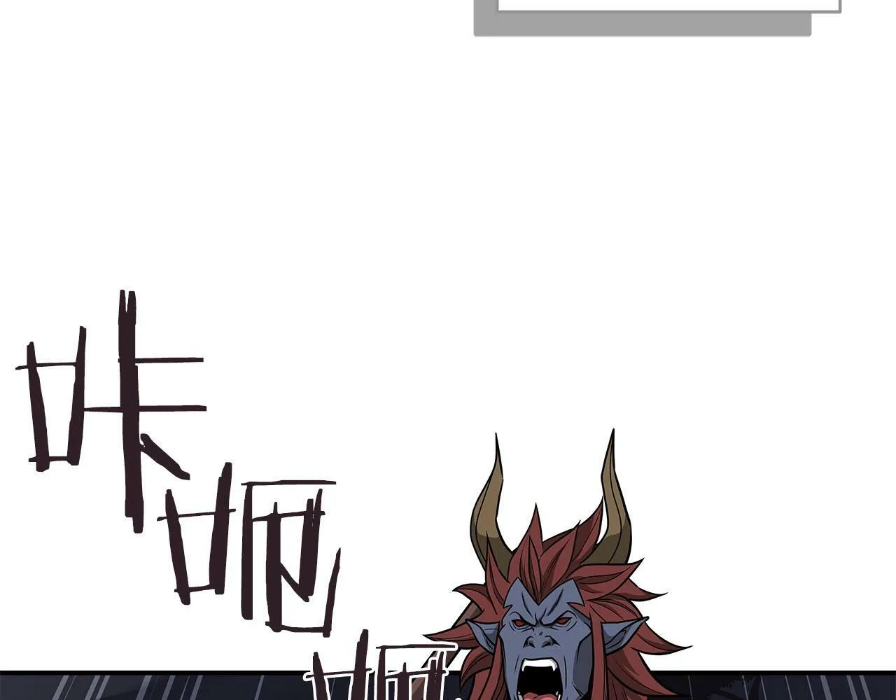 第47话 半人马形态 第66页