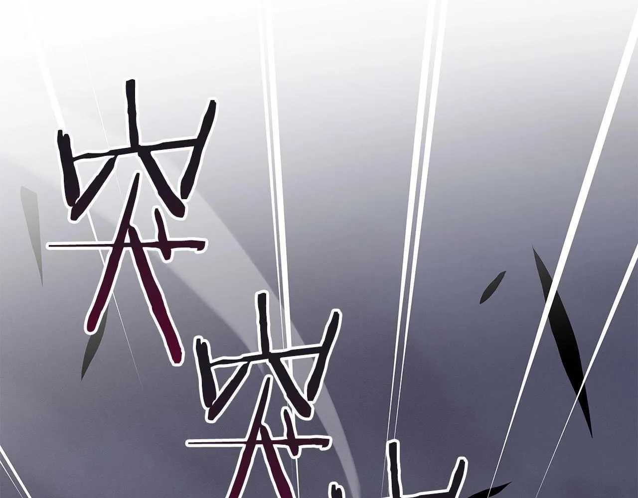 第47话 半人马形态 第71页