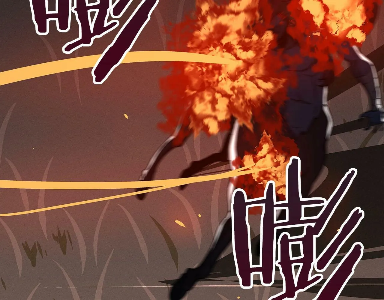 第47话 半人马形态 第88页