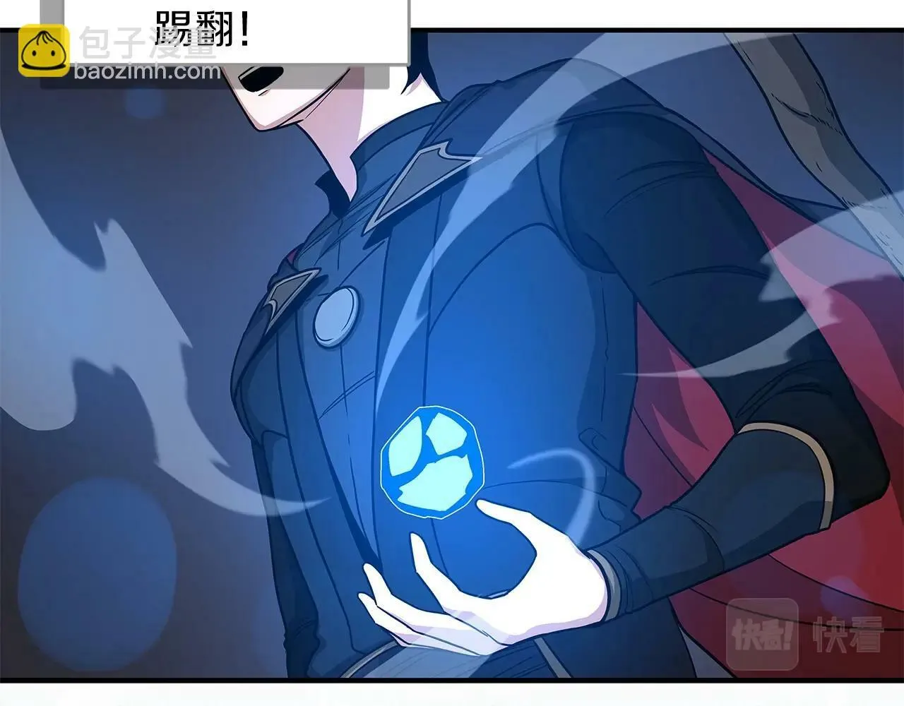 第47话 半人马形态 第96页