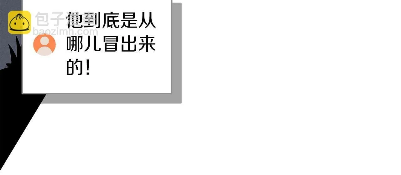 第47话 半人马形态 第105页