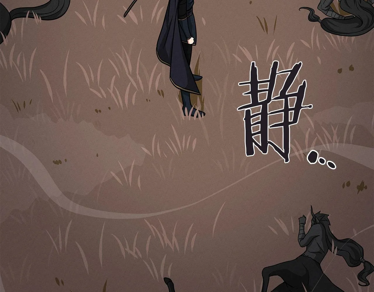 第47话 半人马形态 第110页