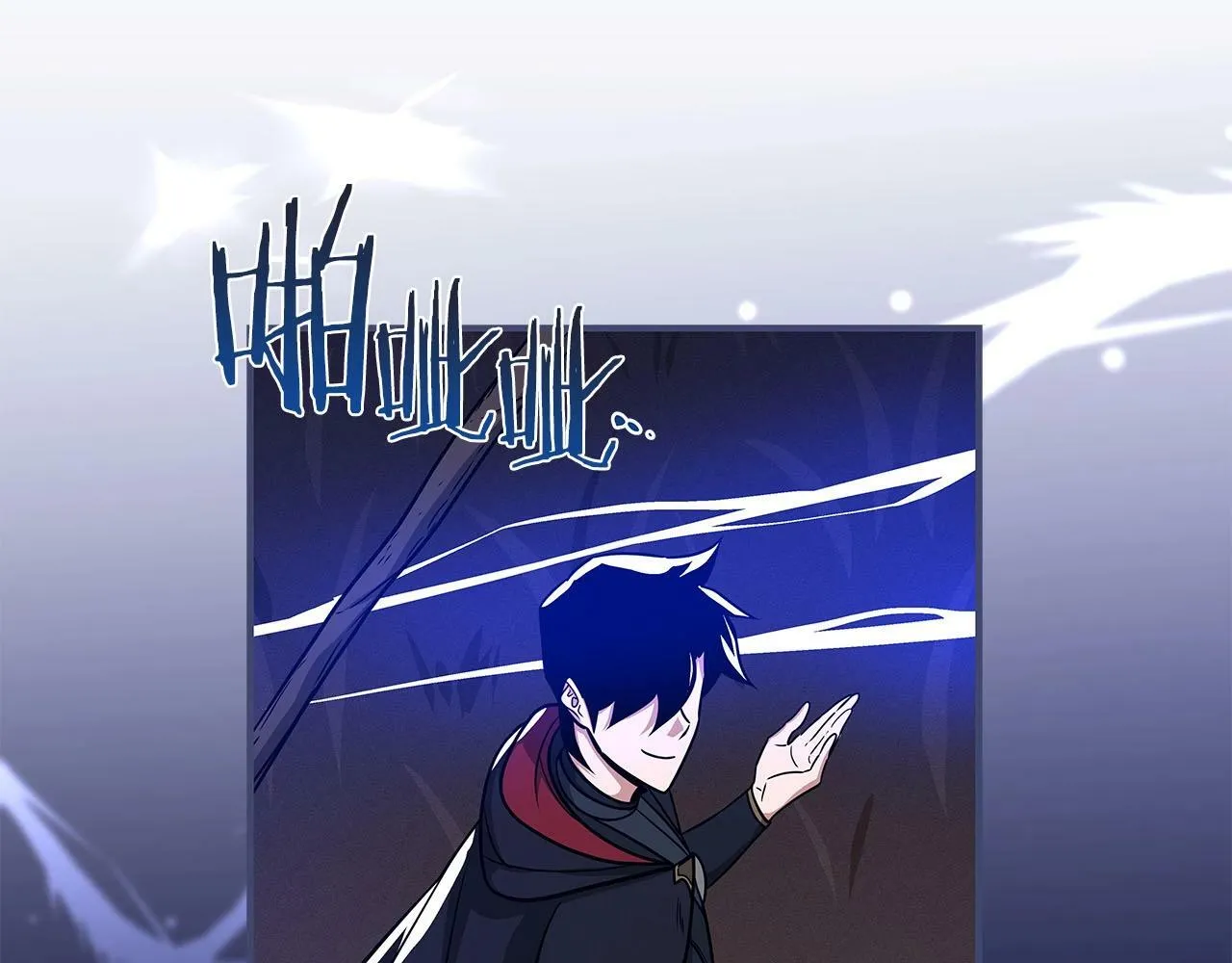 第47话 半人马形态 第112页