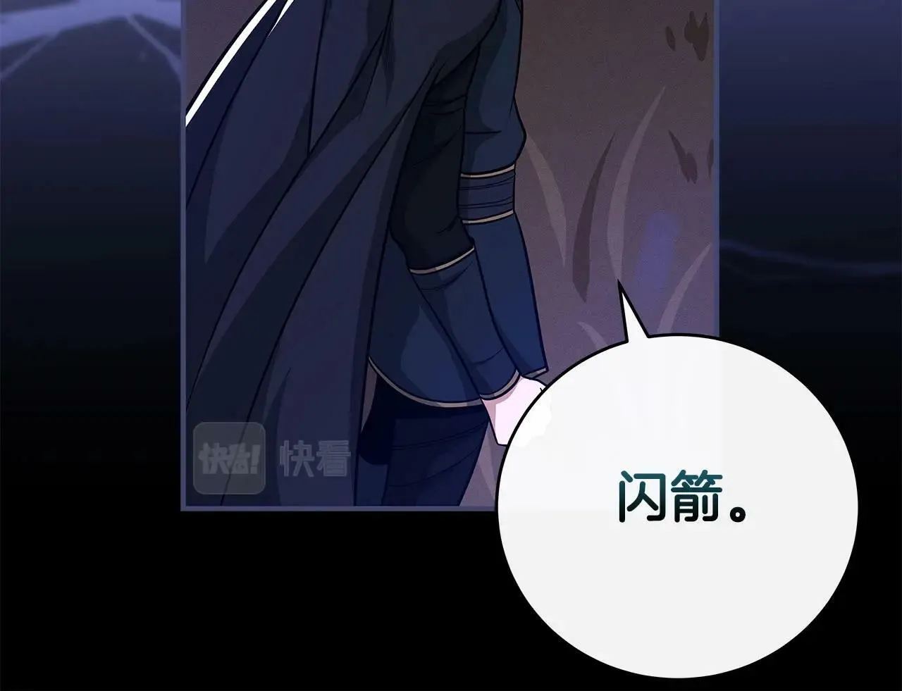 第47话 半人马形态 第113页