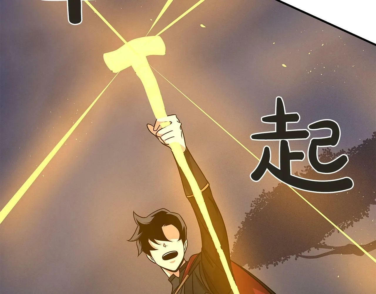 第47话 半人马形态 第130页