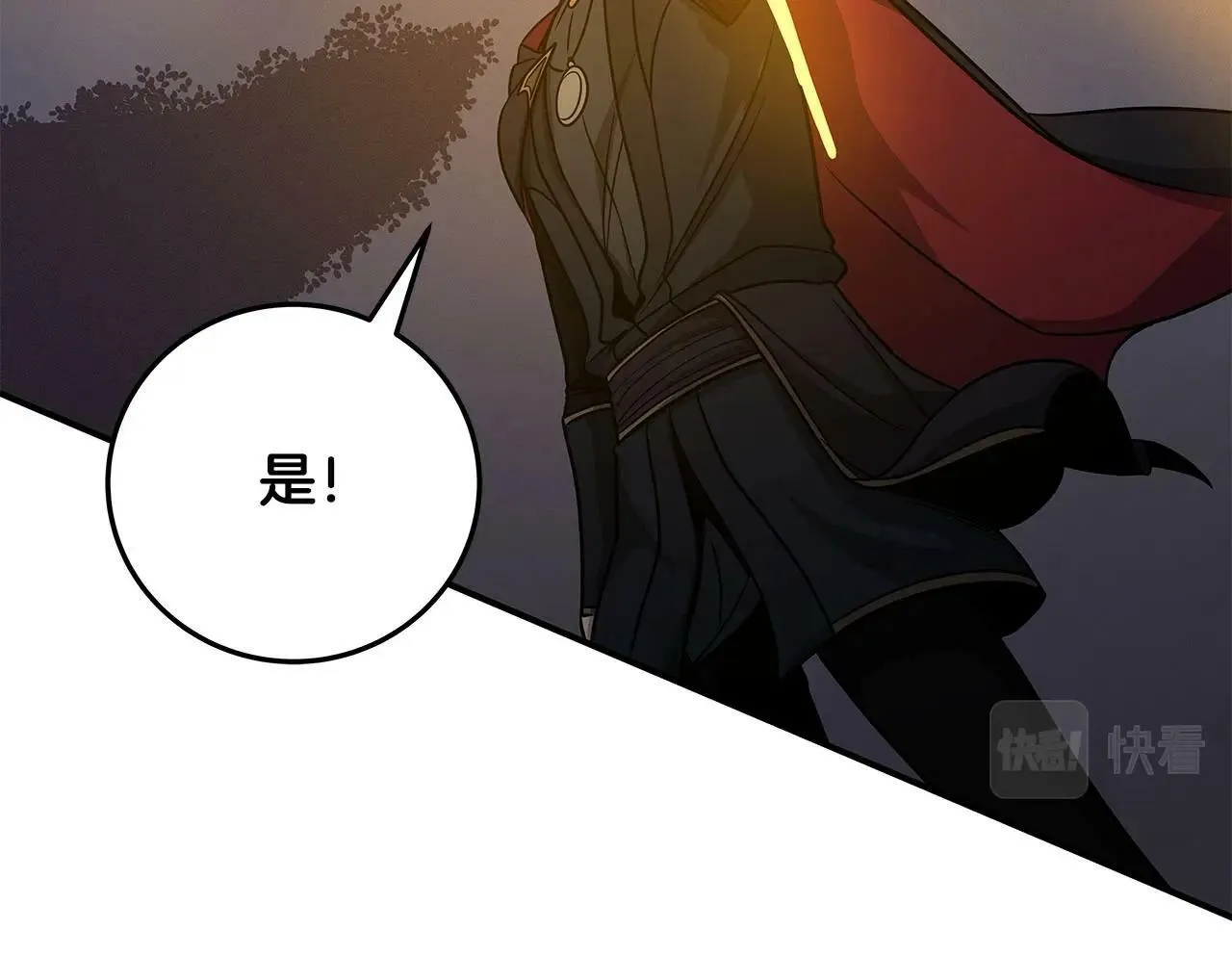 第47话 半人马形态 第131页