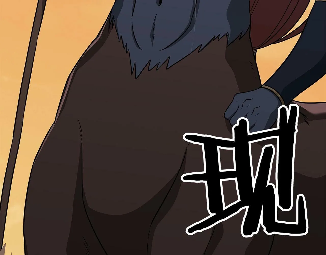 第47话 半人马形态 第145页