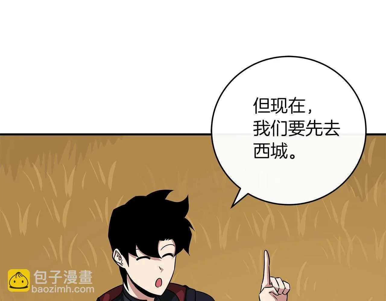 第47话 半人马形态 第154页