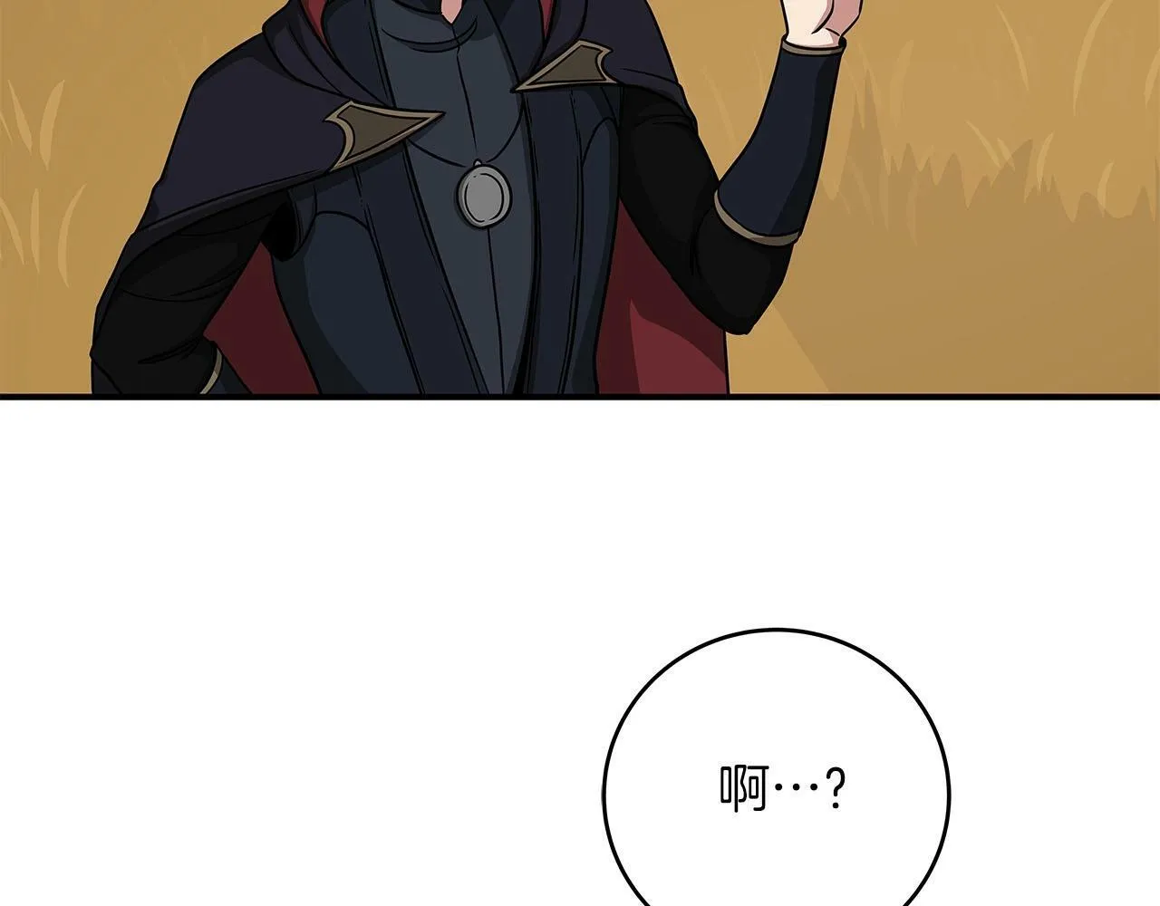 第47话 半人马形态 第155页