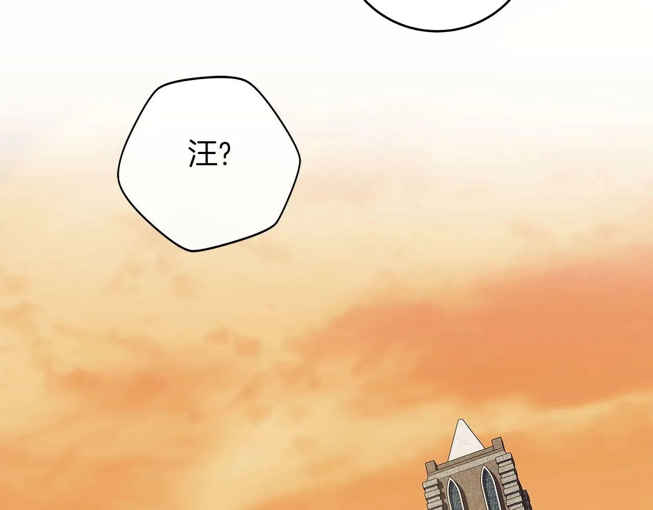 第47话 半人马形态 第156页