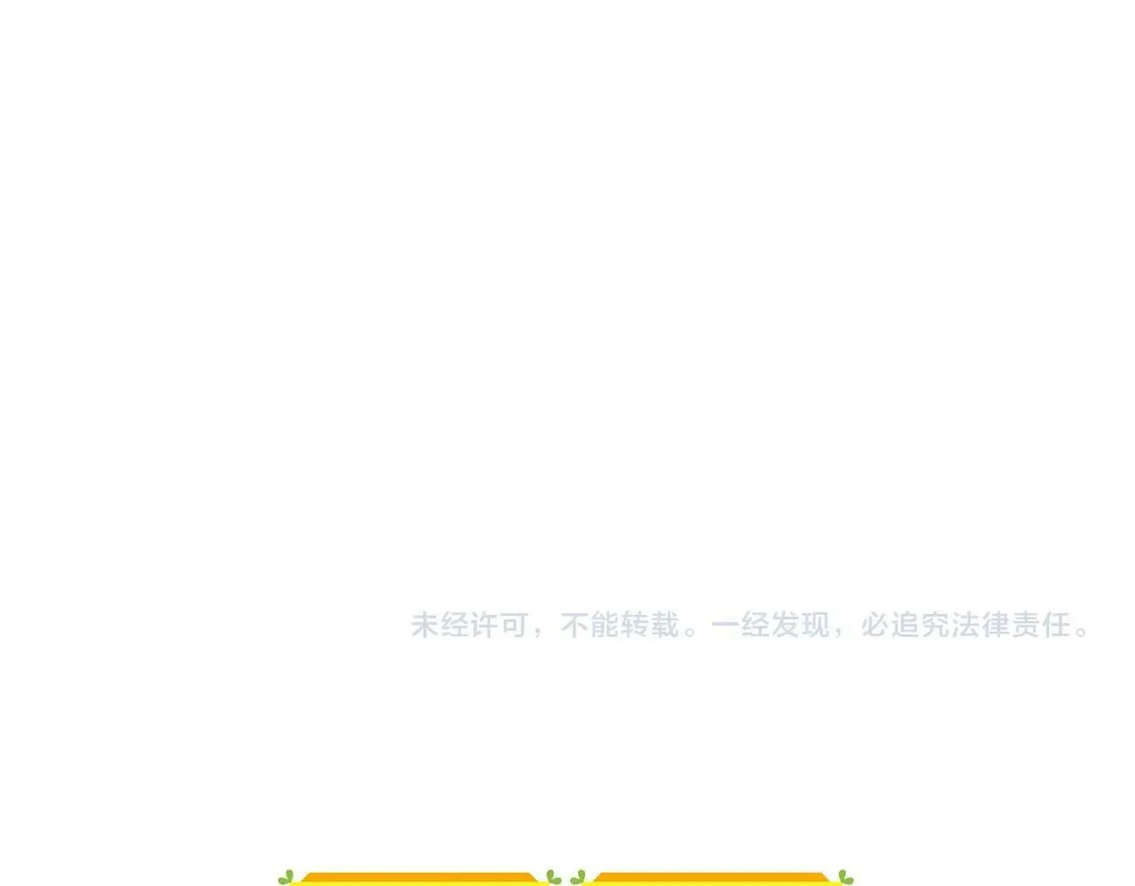 第47话 半人马形态 第159页