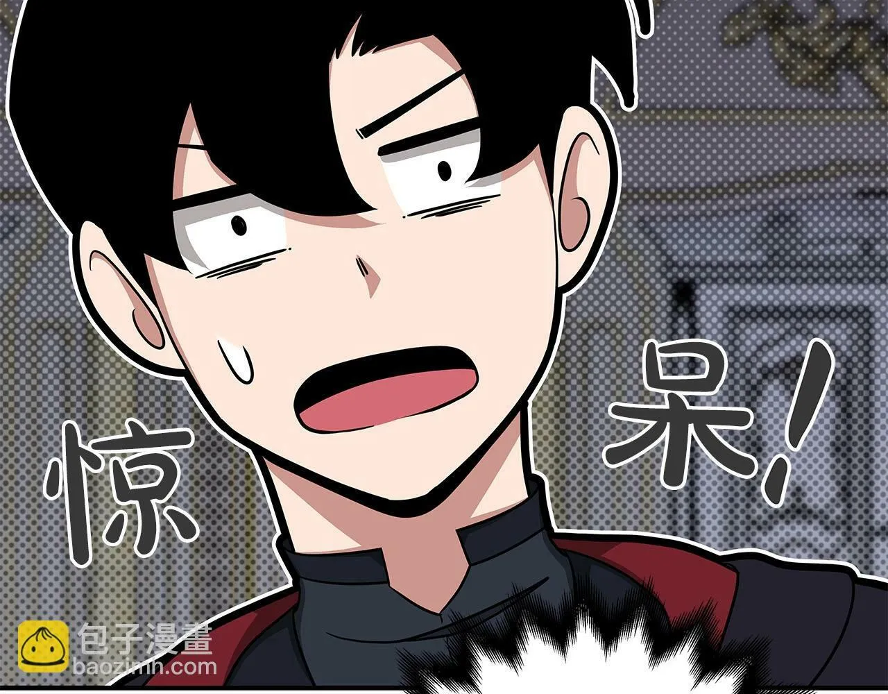 第48话 为了主人 第23页
