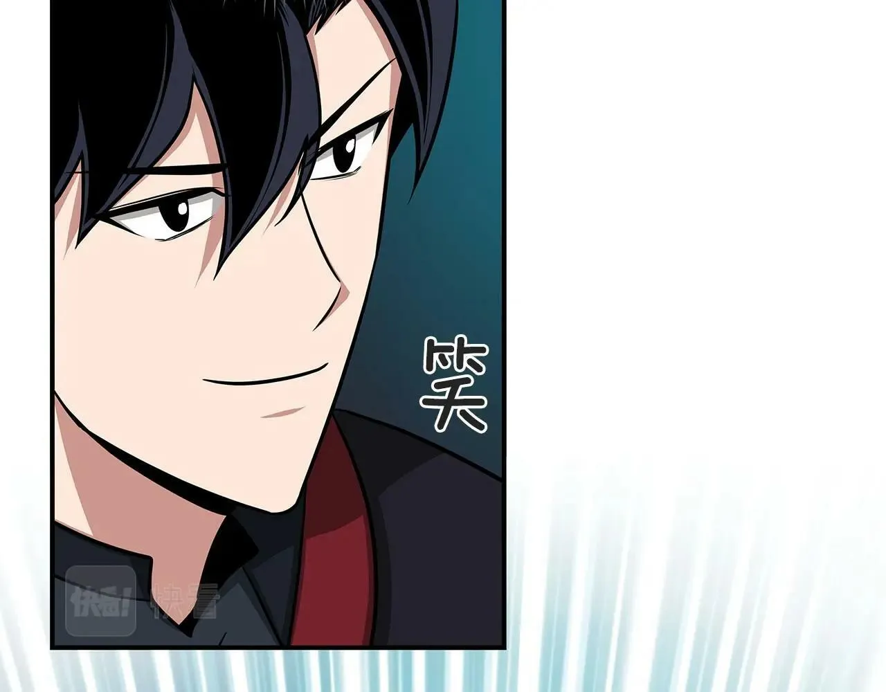 第48话 为了主人 第33页