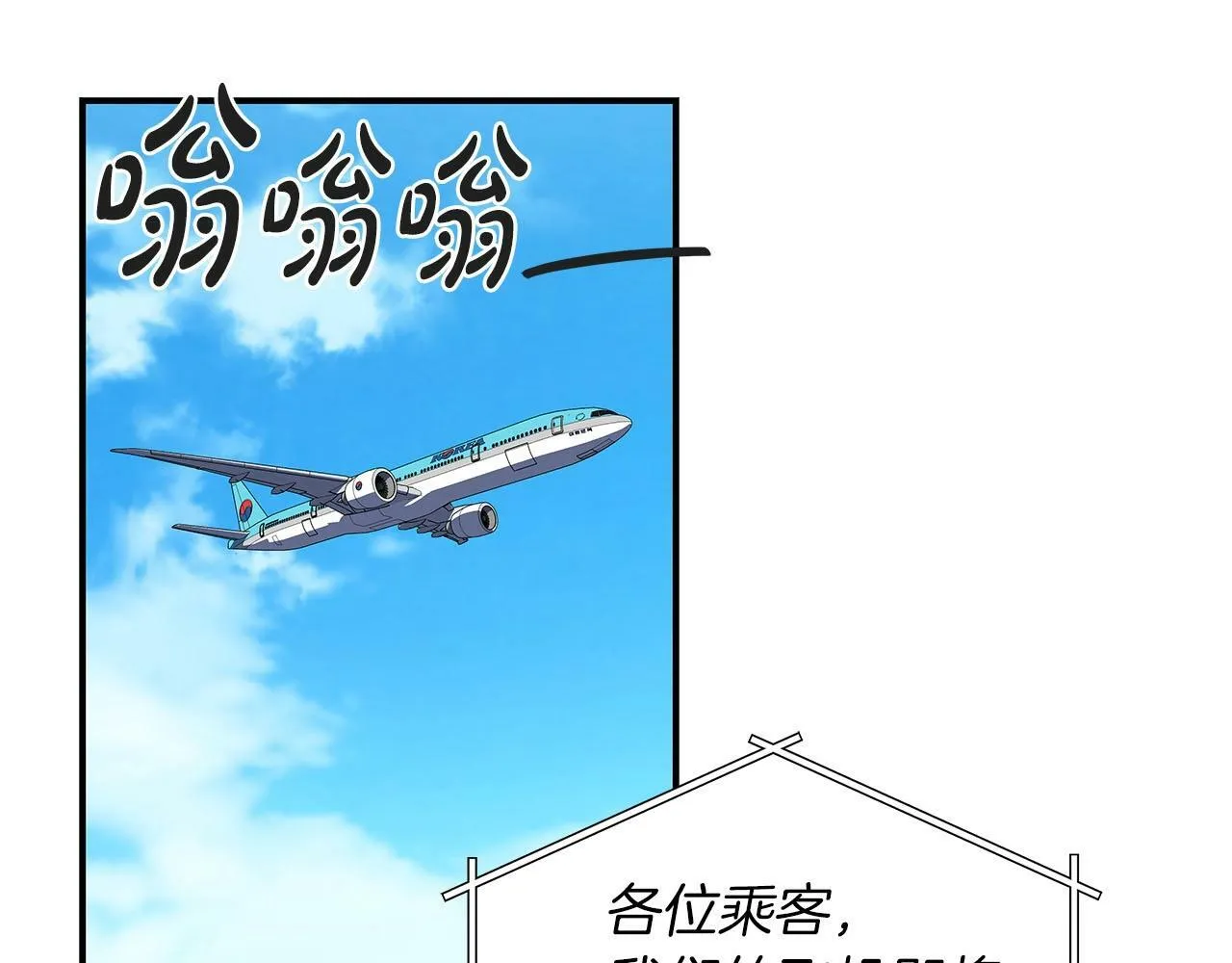 第48话 为了主人 第38页