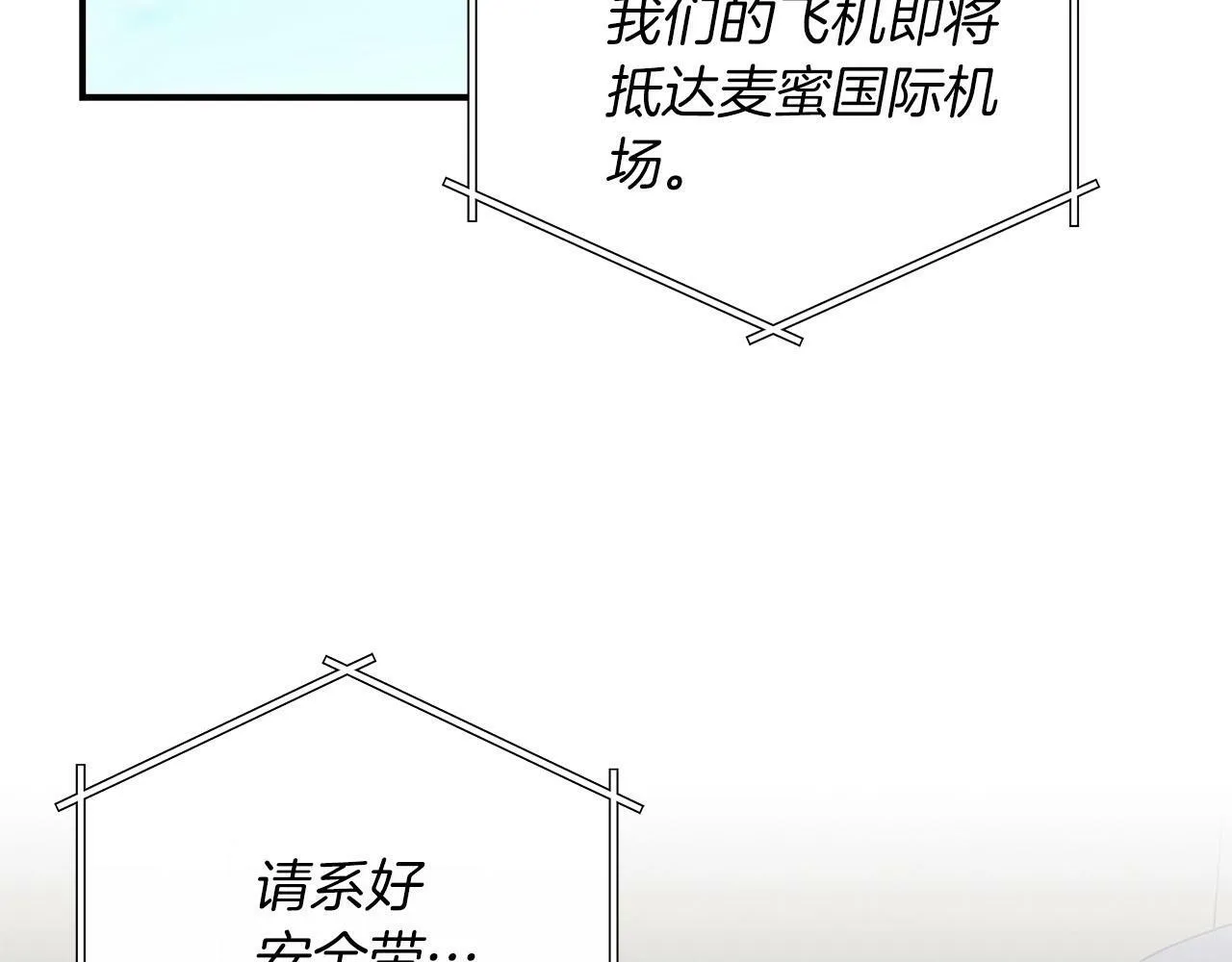 第48话 为了主人 第39页