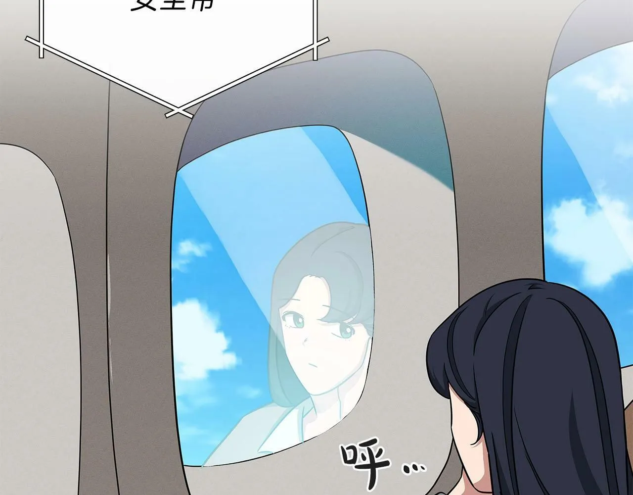 第48话 为了主人 第40页