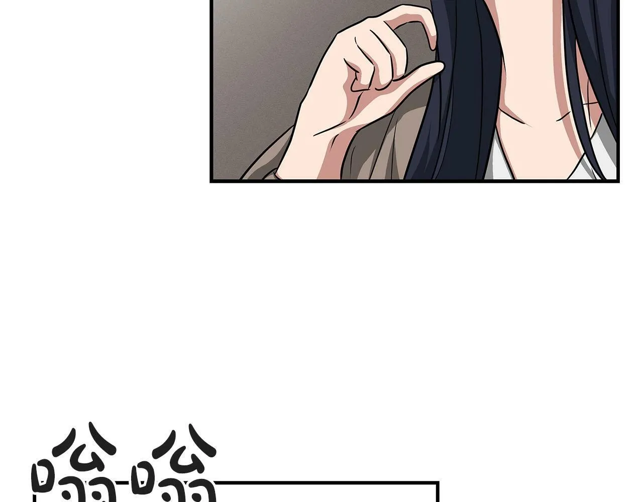 第48话 为了主人 第44页
