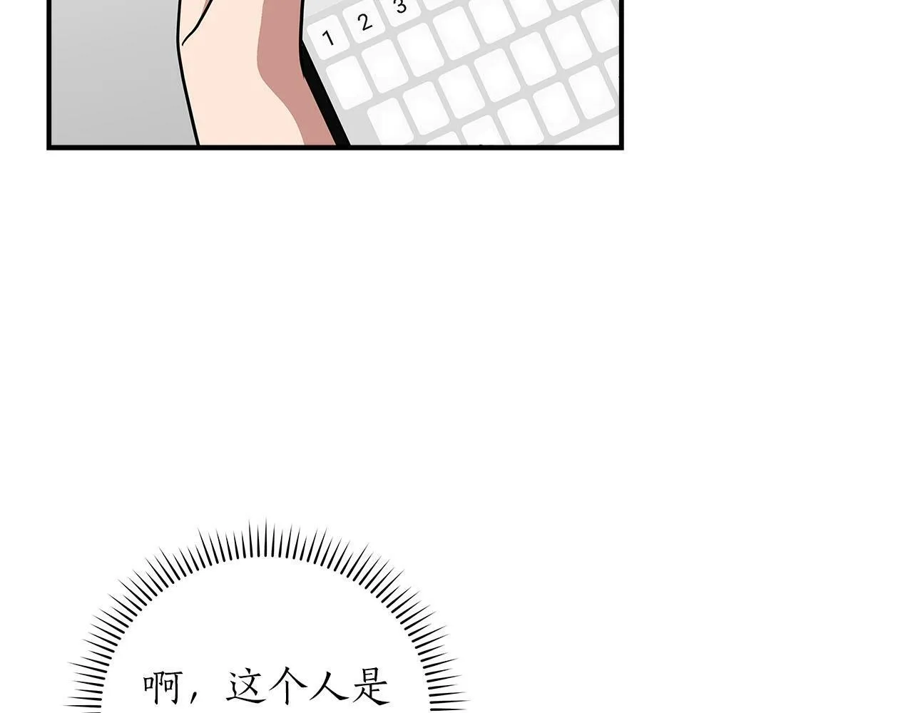 第48话 为了主人 第46页