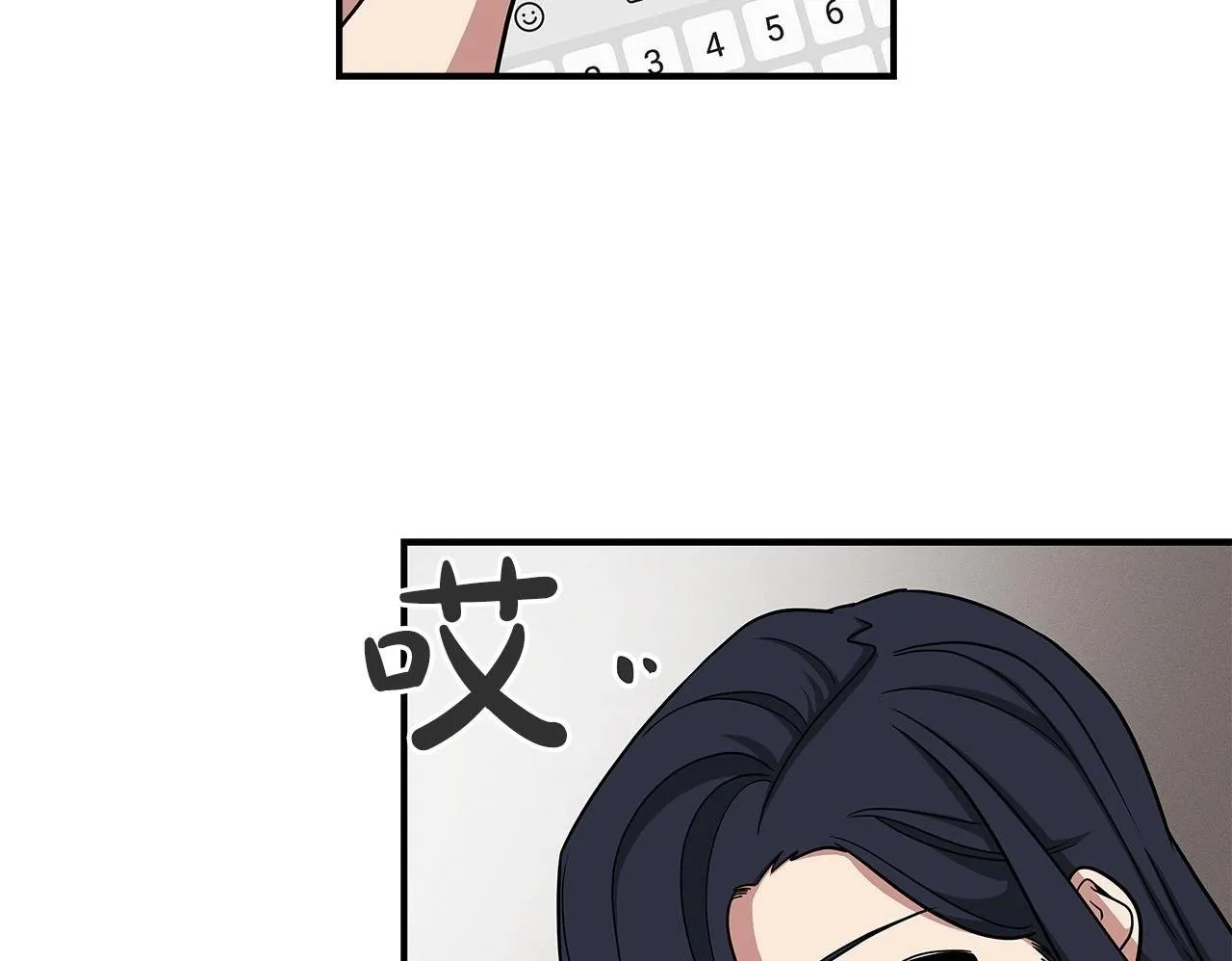 第48话 为了主人 第50页