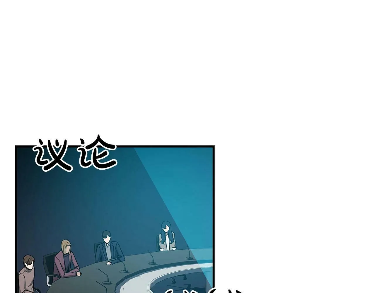 第48话 为了主人 第62页