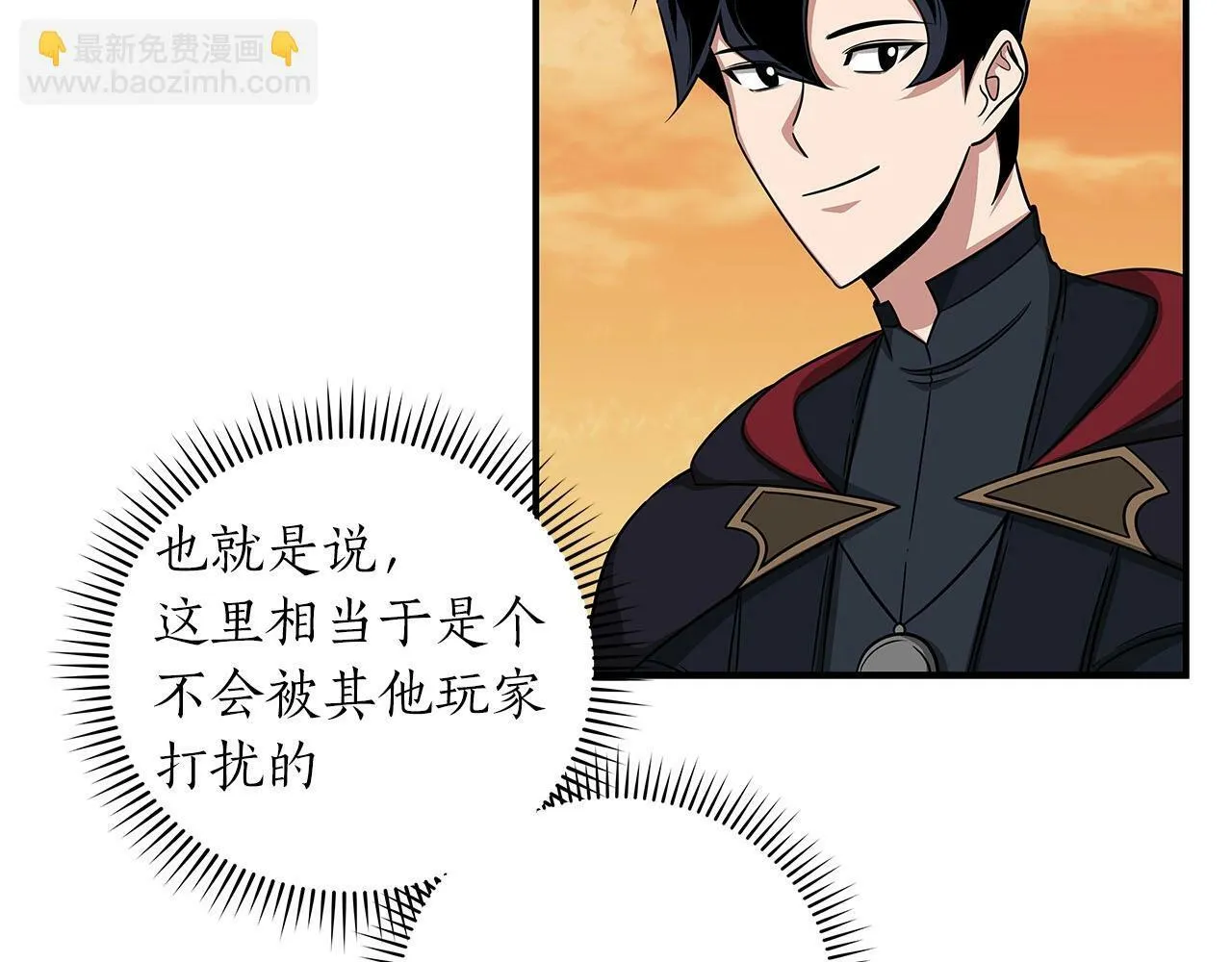 第48话 为了主人 第128页