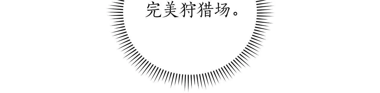 第48话 为了主人 第129页