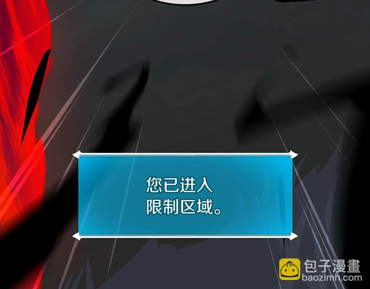 第48话 为了主人 第133页