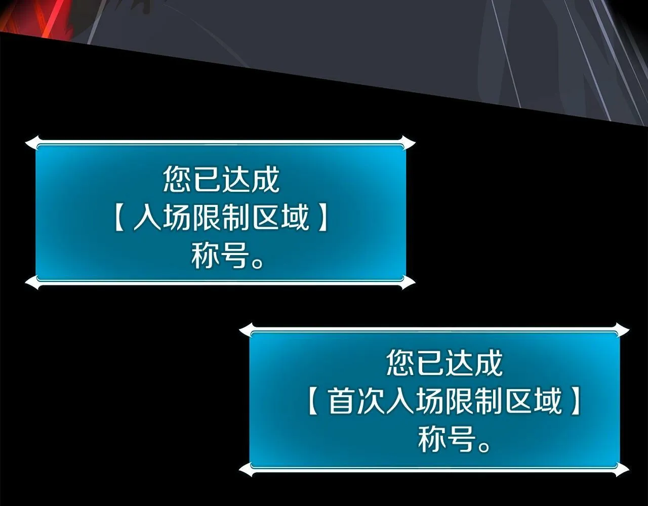 第48话 为了主人 第134页
