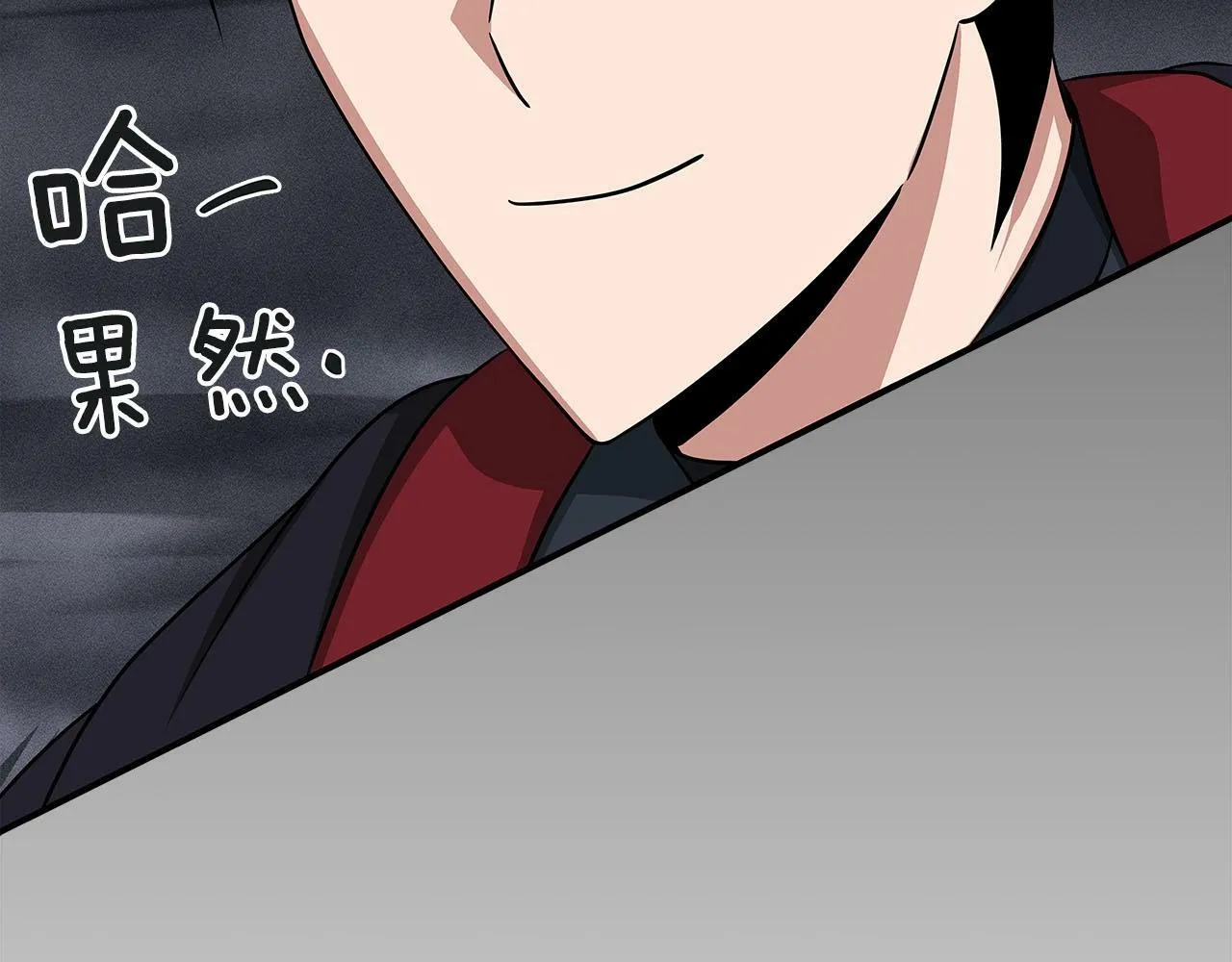 第48话 为了主人 第142页
