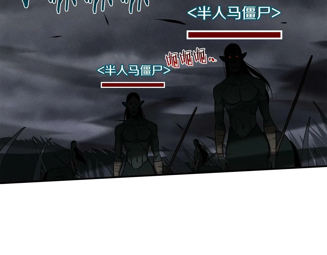 第48话 为了主人 第144页