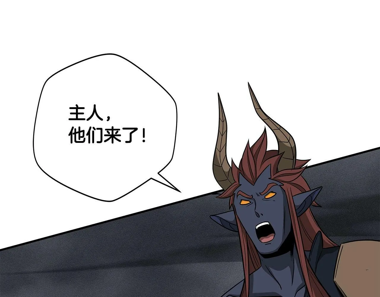 第48话 为了主人 第145页