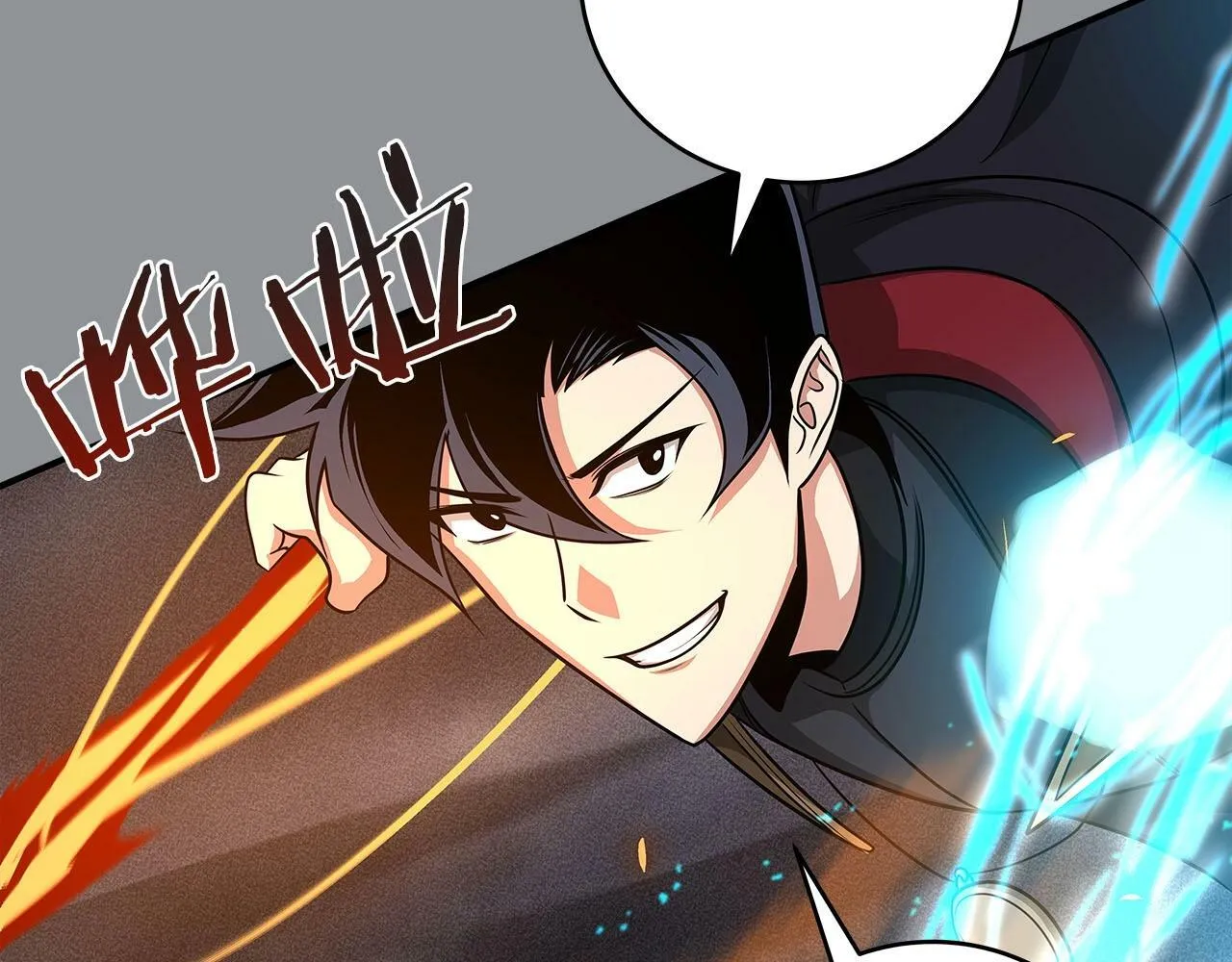 第48话 为了主人 第162页