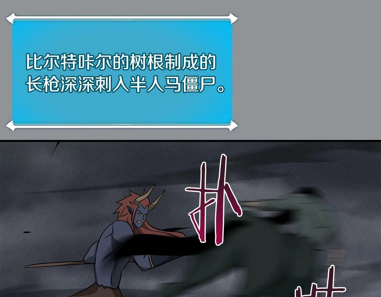 第48话 为了主人 第169页