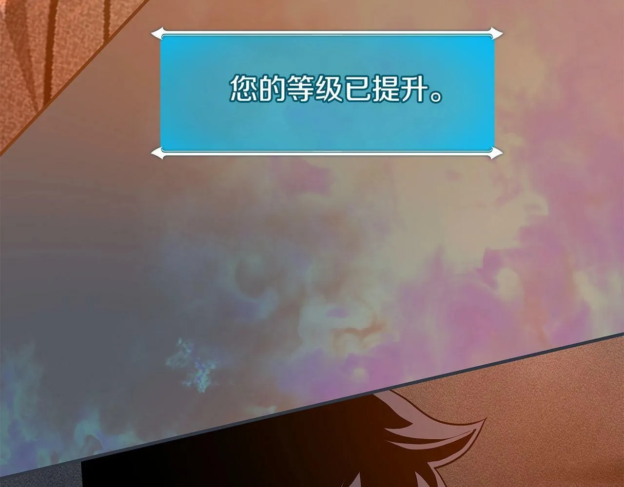 第48话 为了主人 第185页