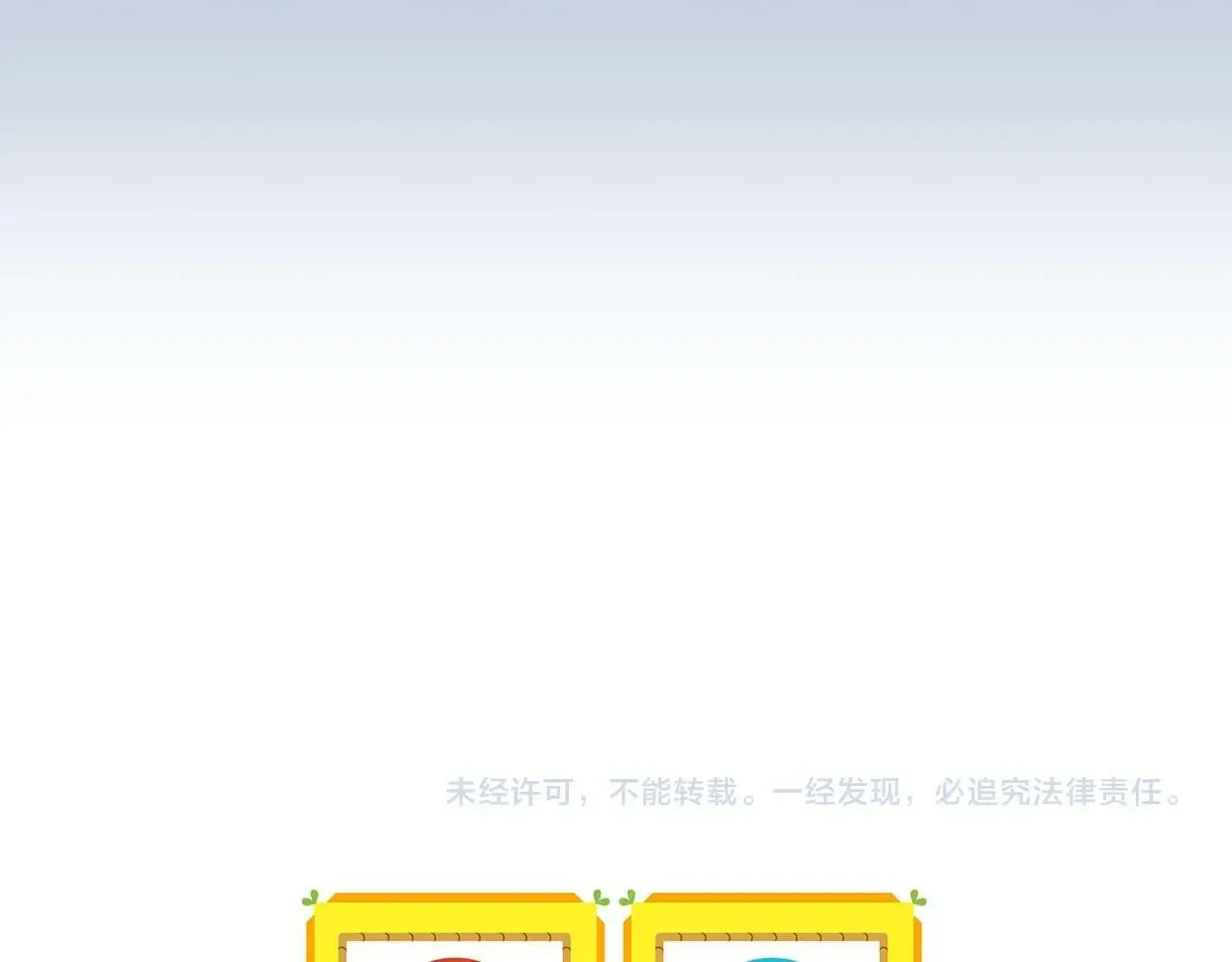 第48话 为了主人 第195页