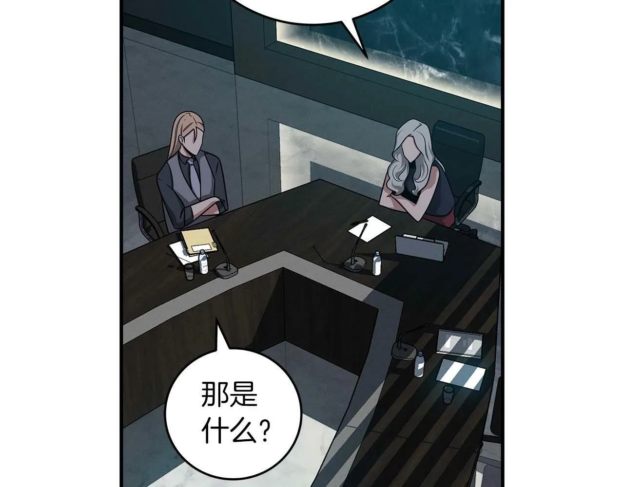第49话 进入榜单 第17页