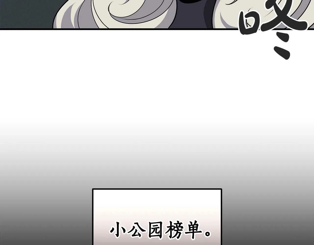 第49话 进入榜单 第20页