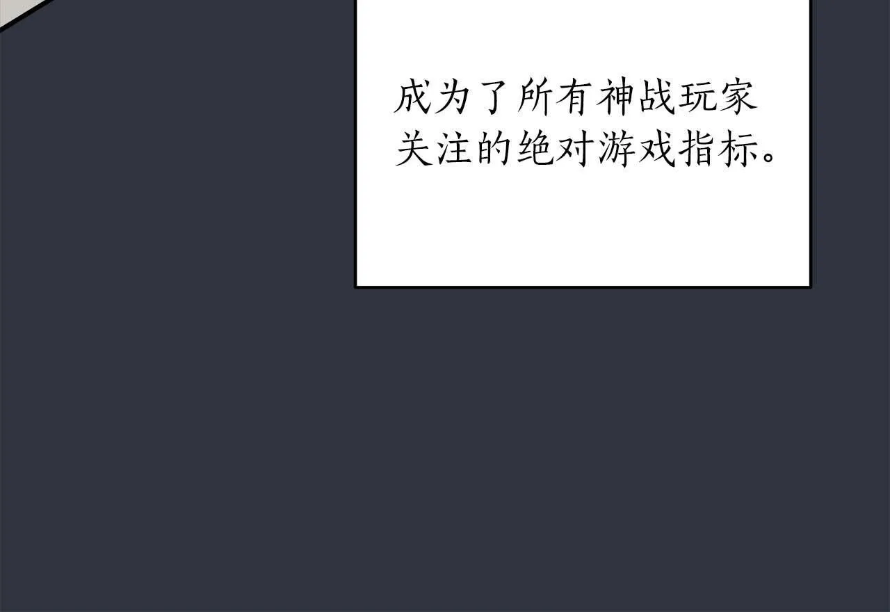 第49话 进入榜单 第36页