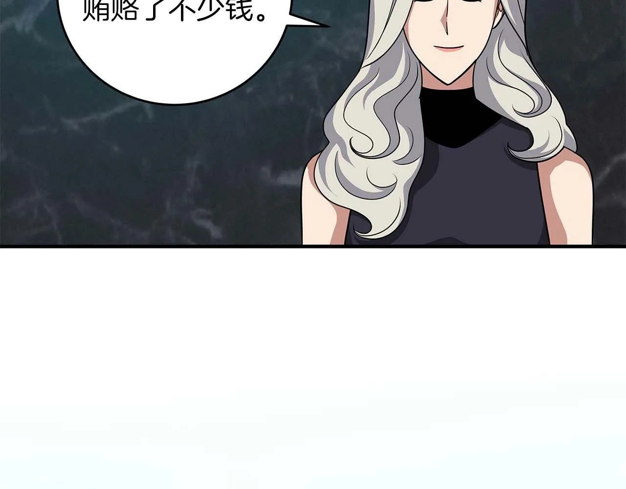 第49话 进入榜单 第47页
