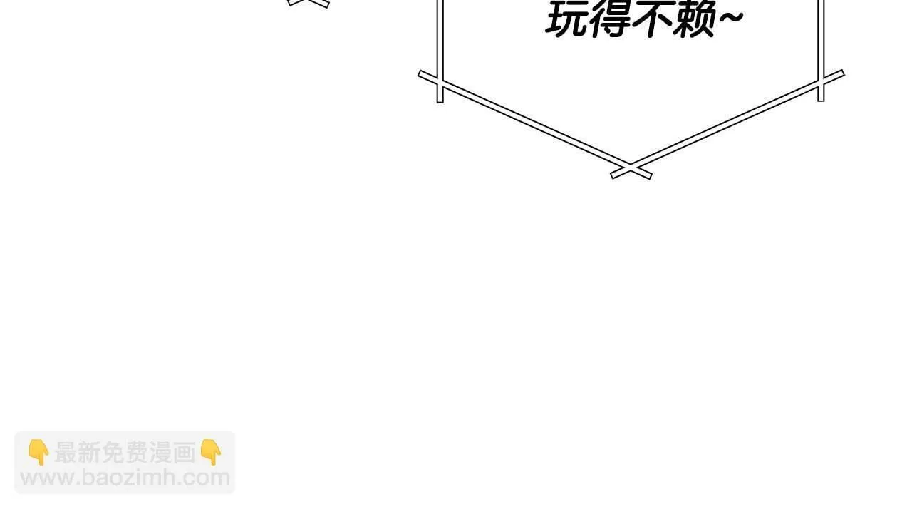 第49话 进入榜单 第61页