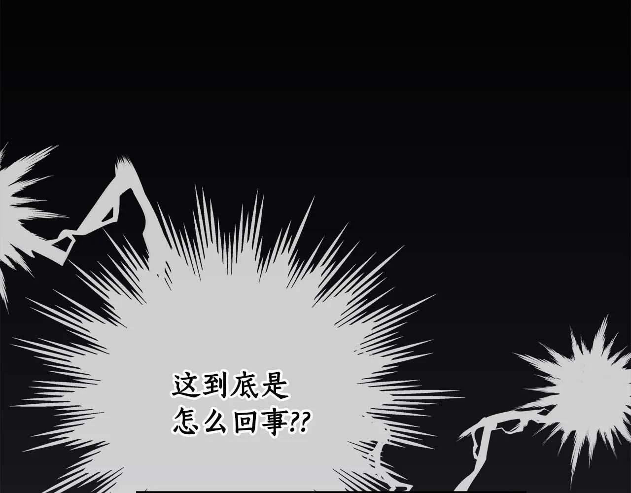第49话 进入榜单 第64页