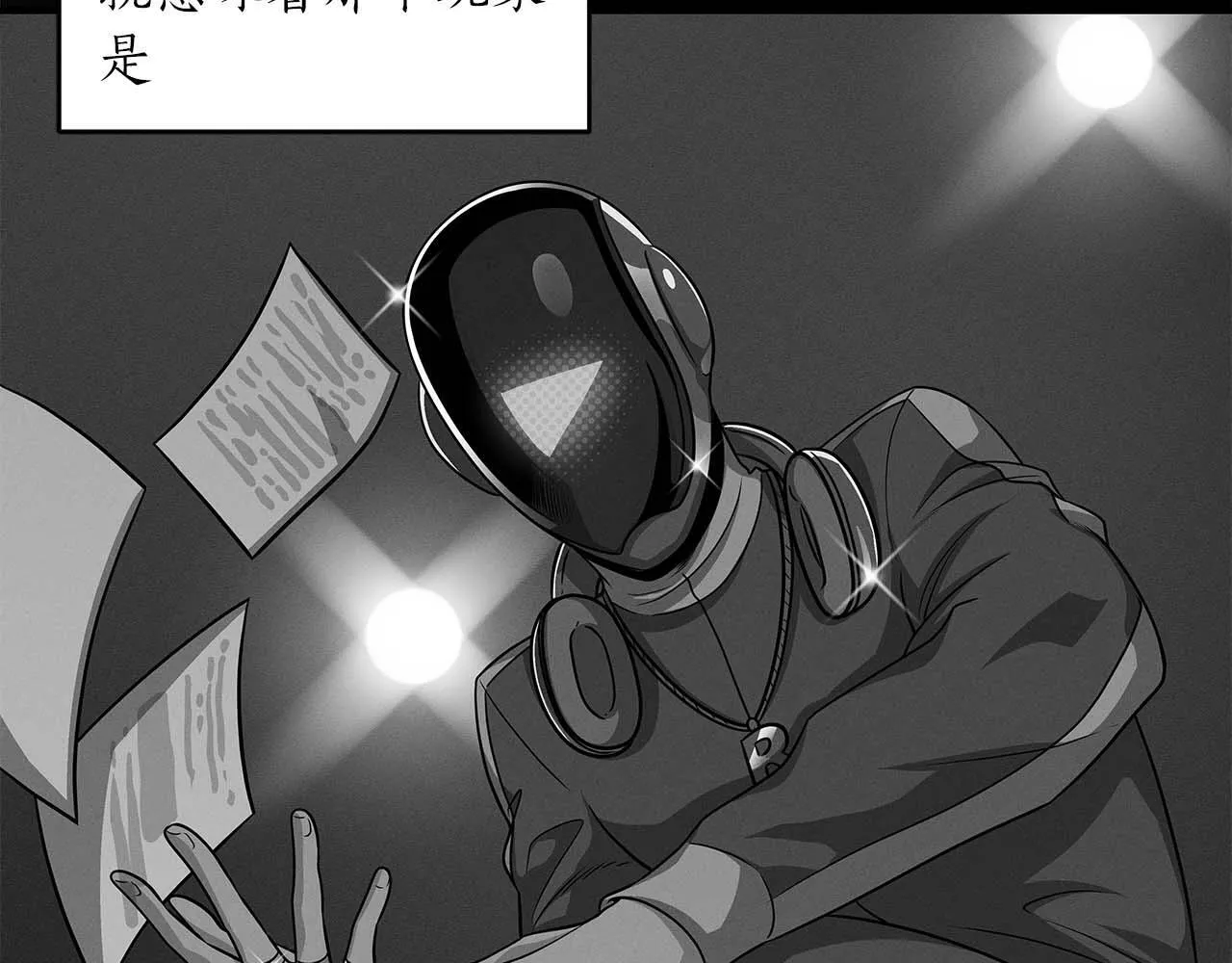 第49话 进入榜单 第76页