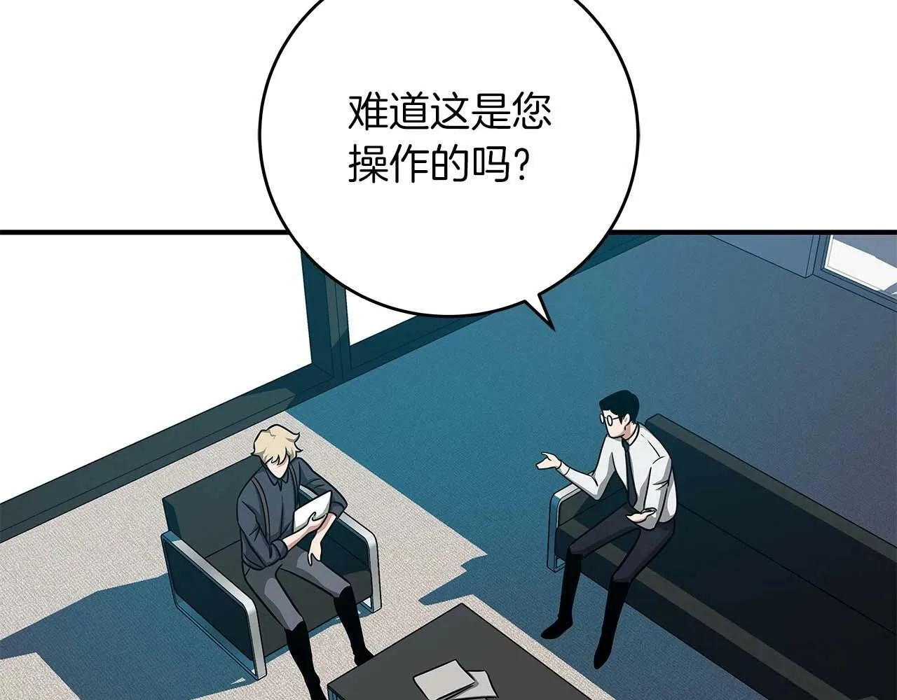 第49话 进入榜单 第93页