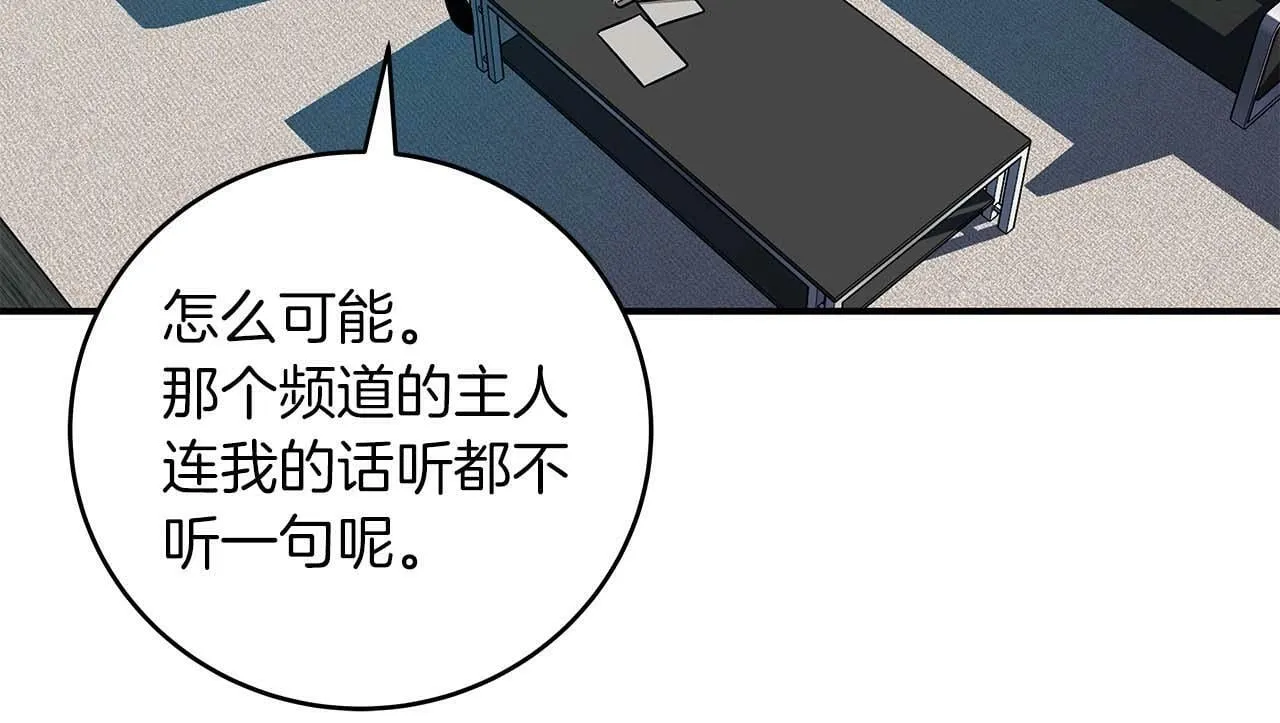第49话 进入榜单 第94页
