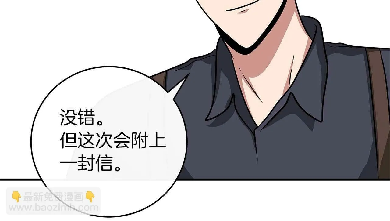 第49话 进入榜单 第124页