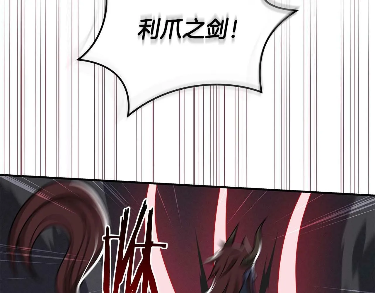 第49话 进入榜单 第134页