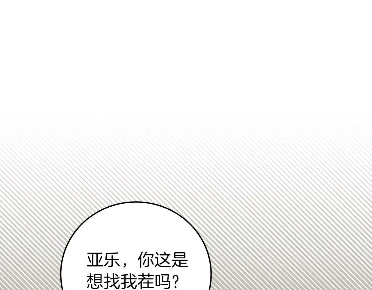 第49话 进入榜单 第168页